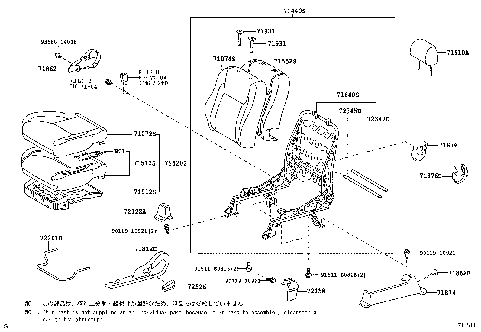 71630-06140 SPRING ASSY, FRONT SEAT BACK, RH(FOR SEPARATE TYPE) product image