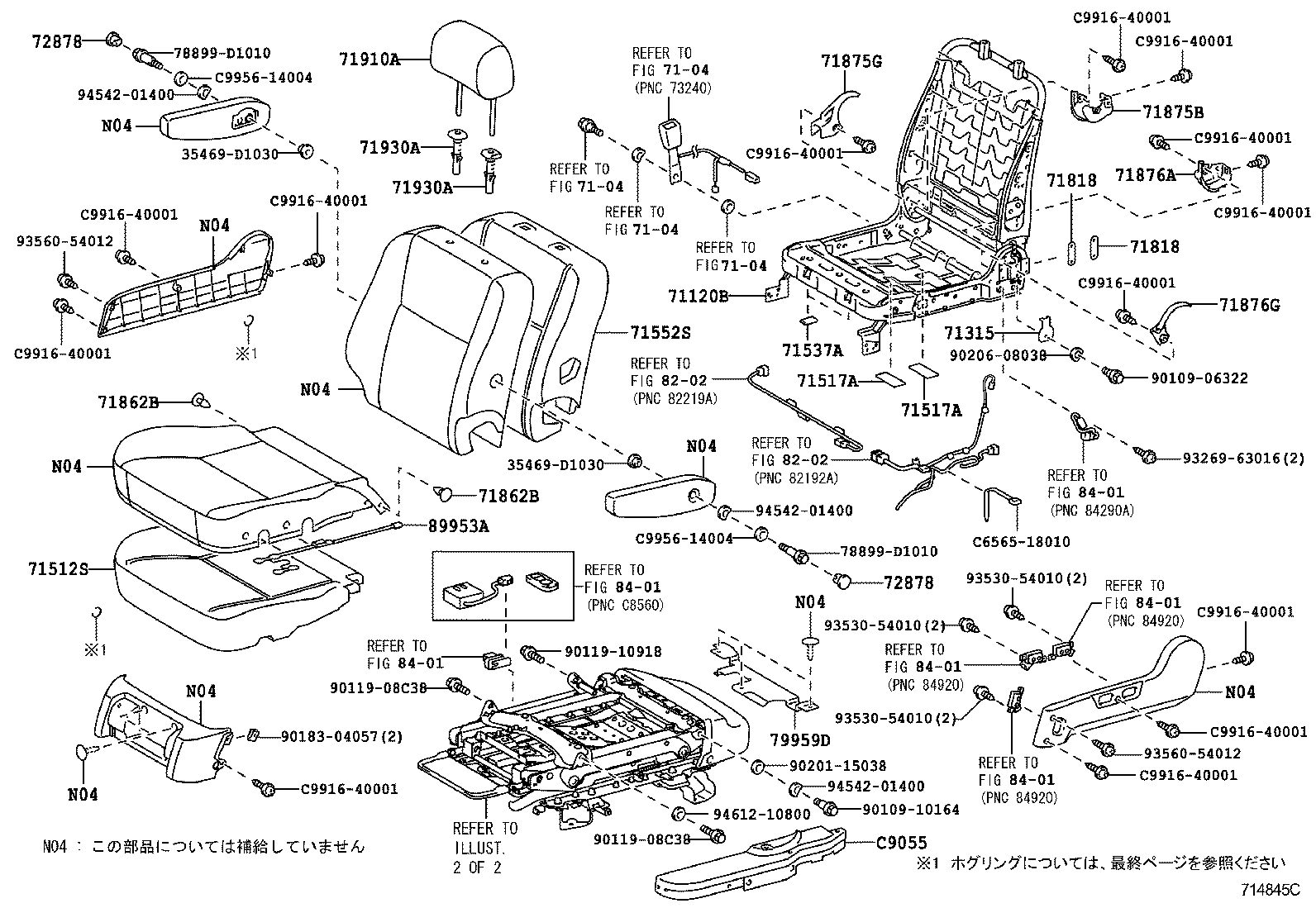 64099-43010 BASE SUB-ASSY, POWER LIFT ARM GUIDE product image