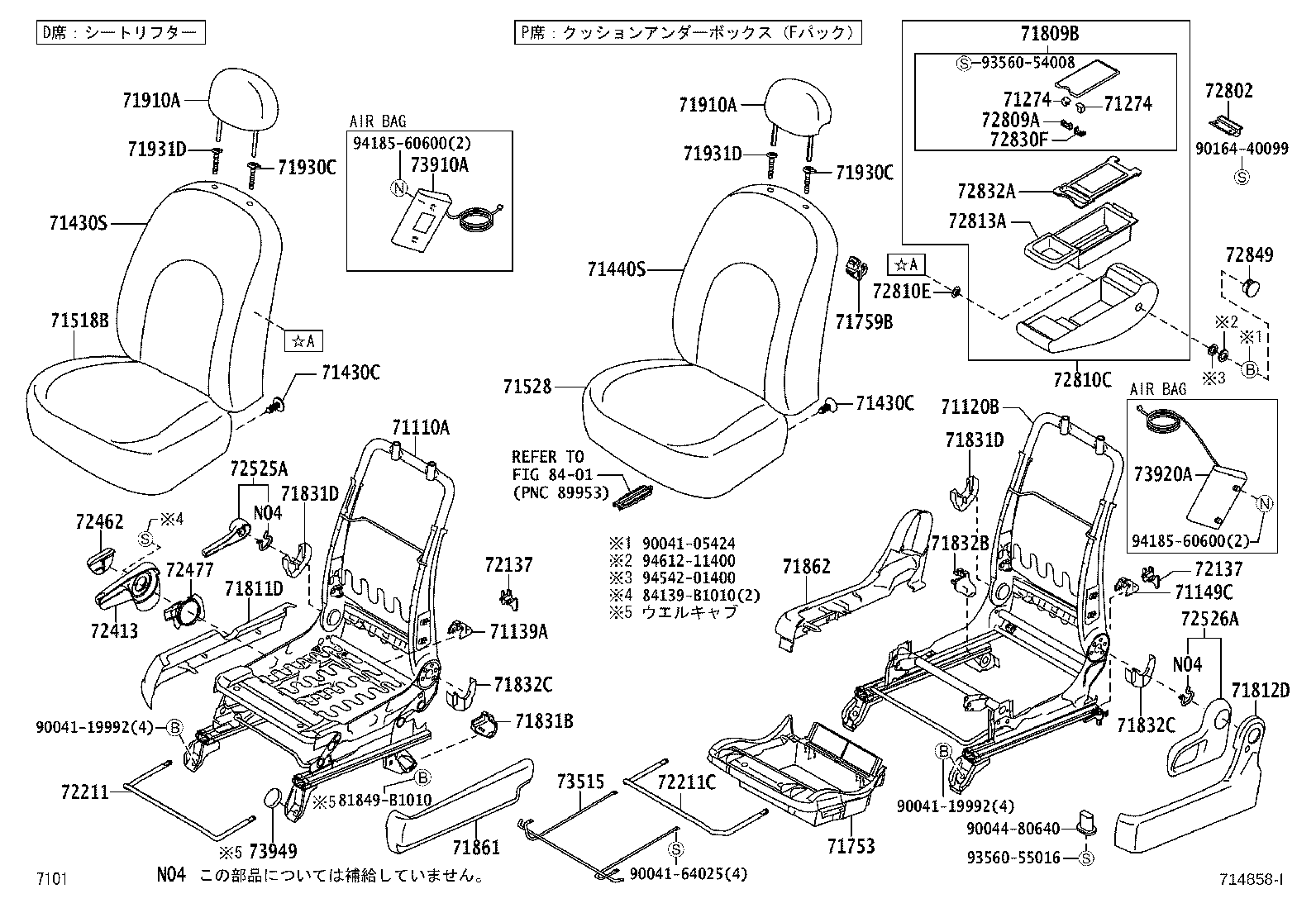 71012-B1010 FRAME SUB-ASSY, FRONT SEAT CUSHION, LH product image