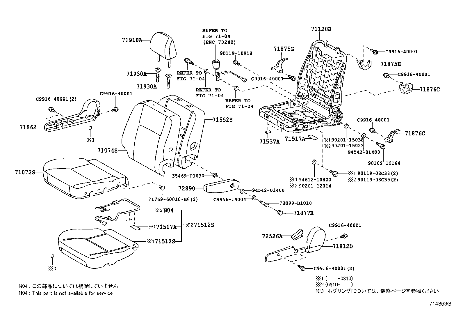 45619-28020 COVER, KNUCKLE STOPPER product image
