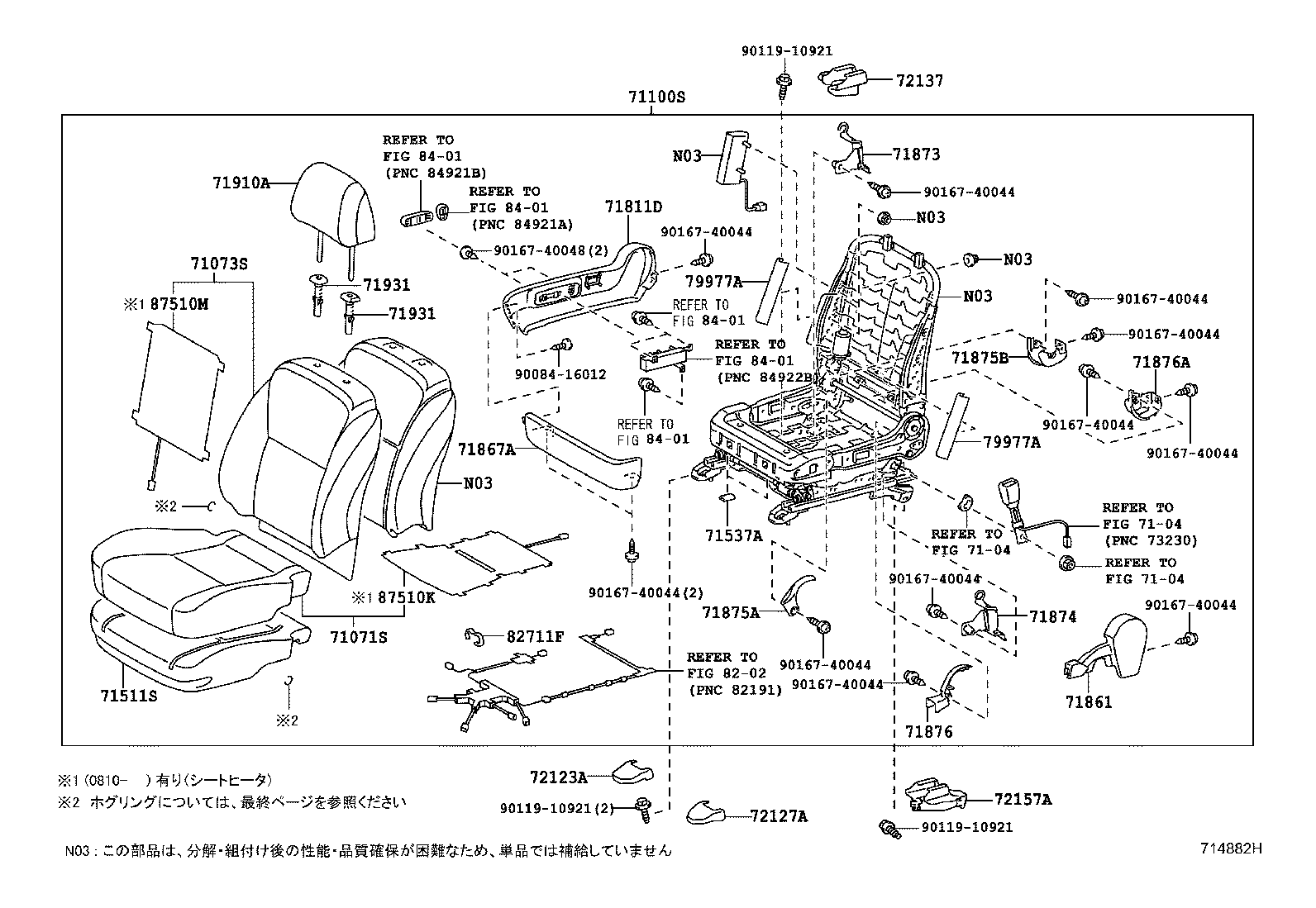 71502-12120 PAD, FRONT SEAT CUSHION, LH (FOR SEPARATE TYPE) product image