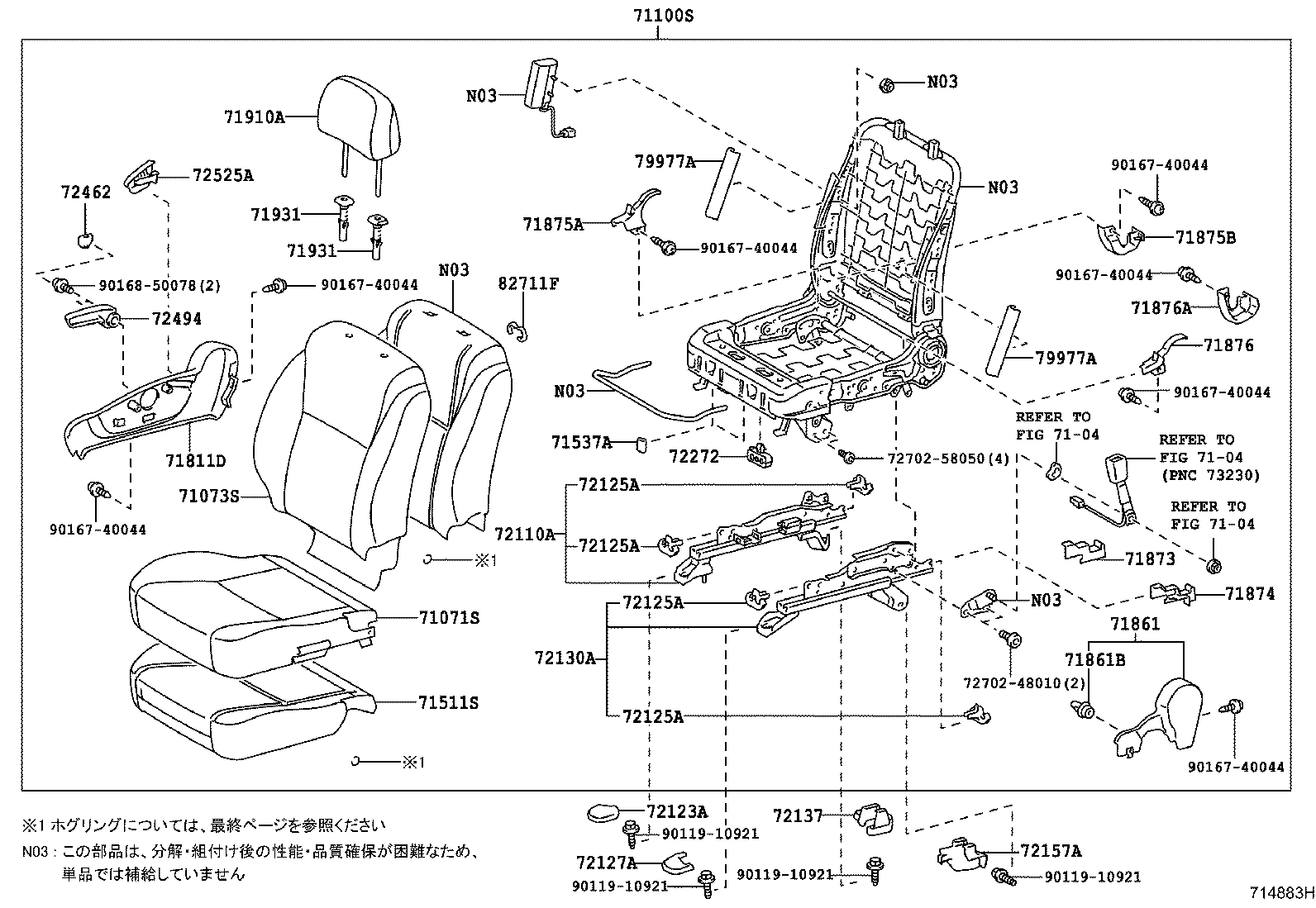 71502-12120 PAD, FRONT SEAT CUSHION, LH (FOR SEPARATE TYPE) product image