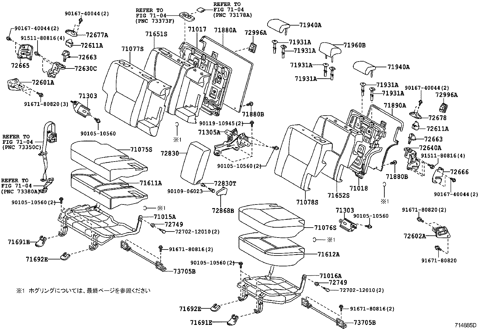 71652-12A00 PAD, REAR SEAT BACK, LH(FOR SEPARATE TYPE) product image
