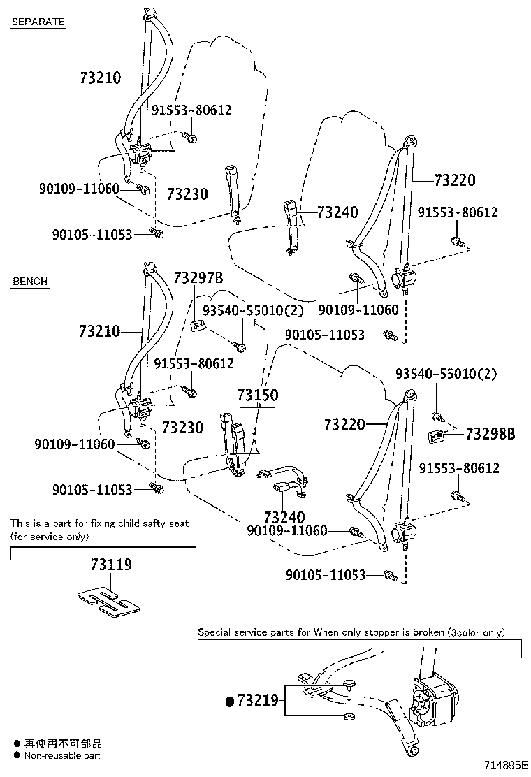 Thumbnail 3 for 73023-58010-B0