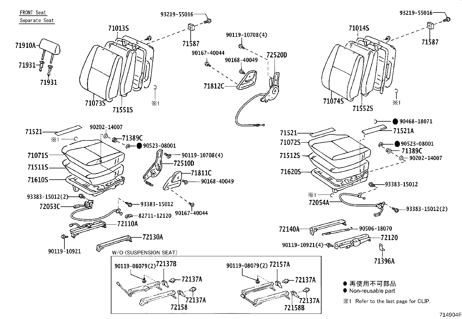 Toyota 79160-60011 SPRING ASSY, FRONT SEAT CUSHION, RH(FOR SEPARATE TYPE)