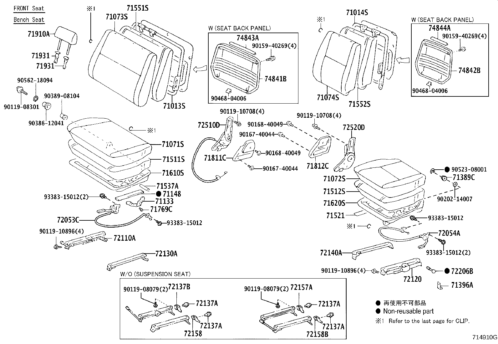 Thumbnail 4 for 79160-60011