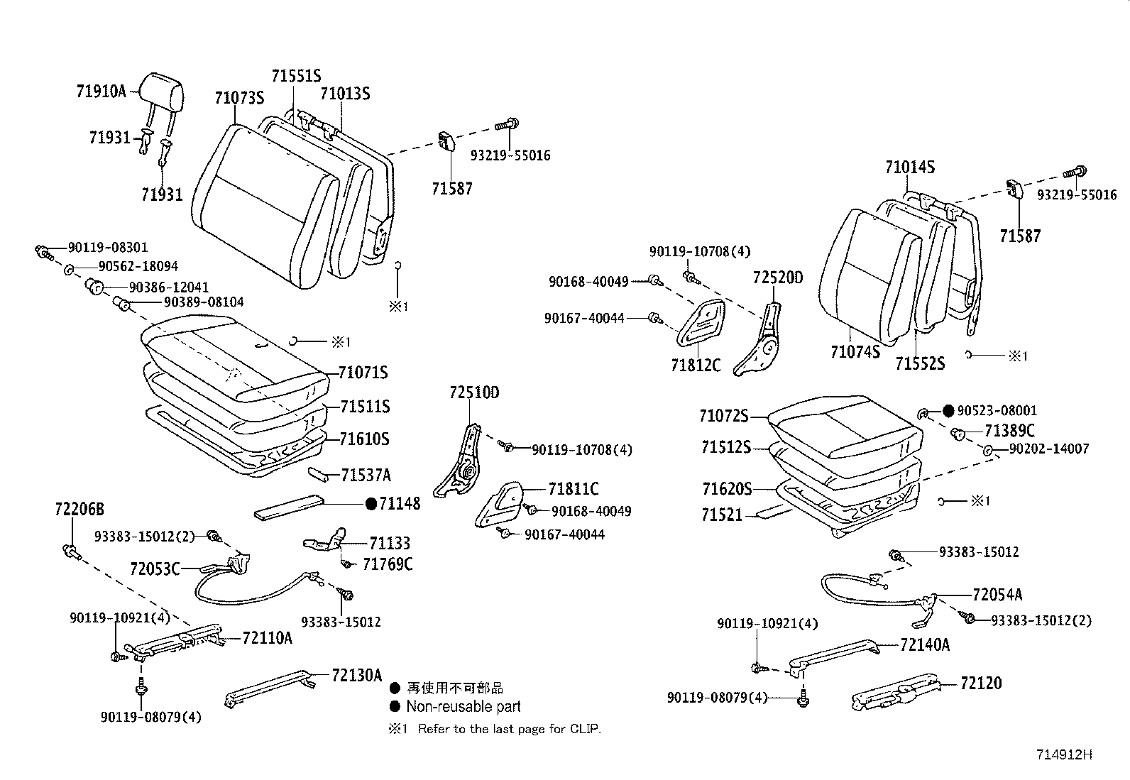 Thumbnail 6 for 79160-60011