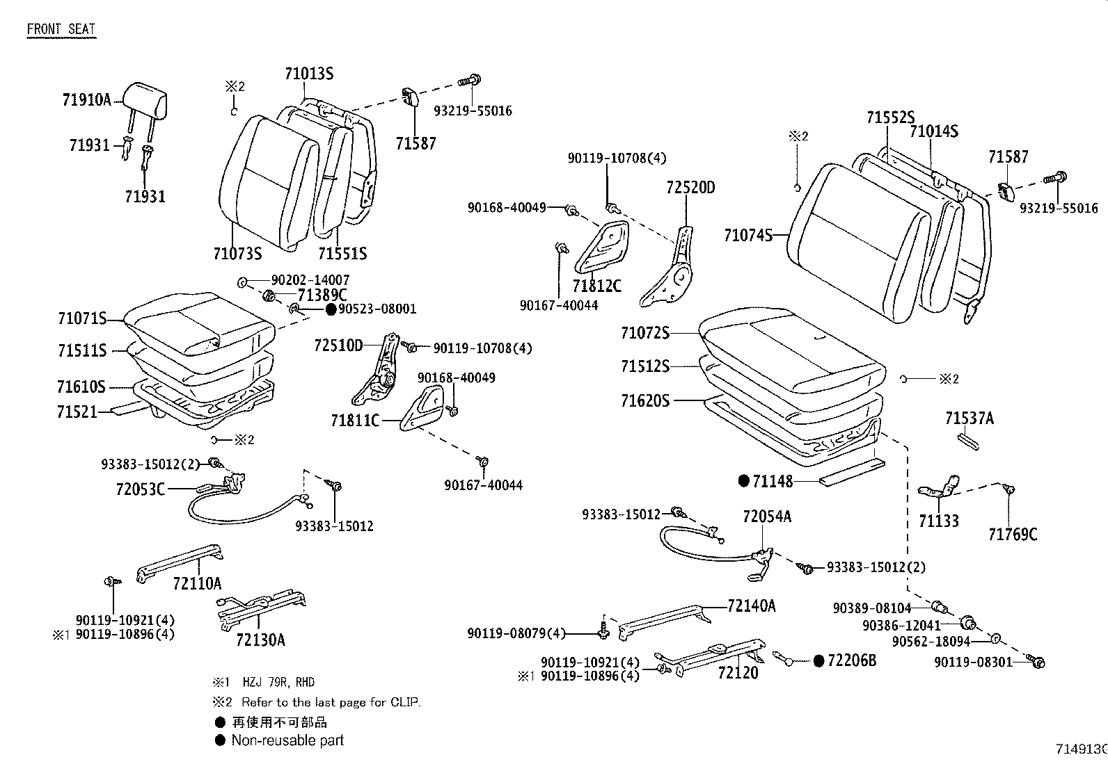 Thumbnail 7 for 79160-60011