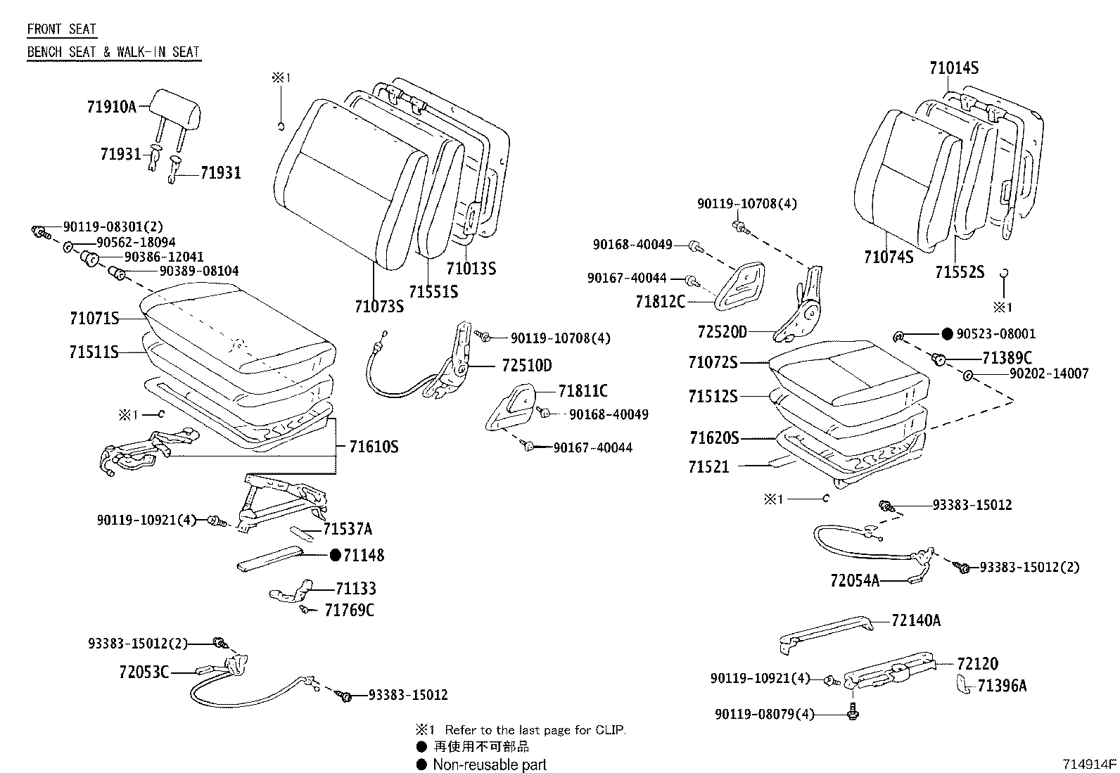 Thumbnail 8 for 79160-60011
