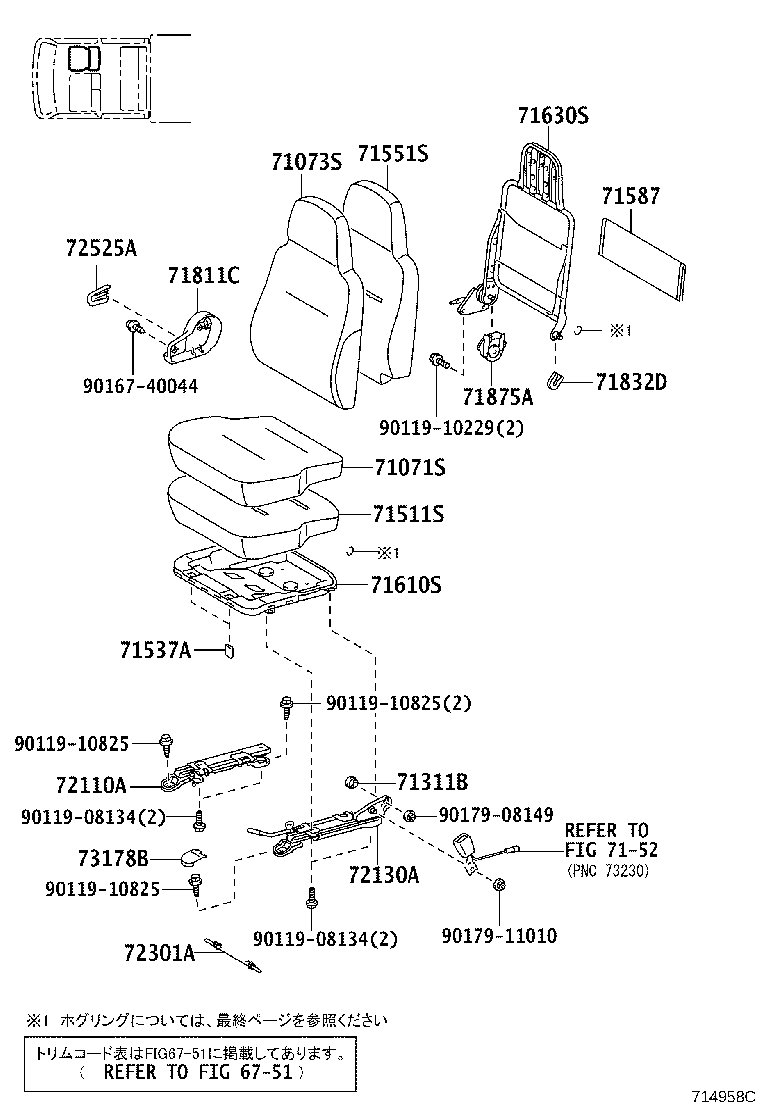 71630-37010 SPRING ASSY, FRONT SEAT BACK, RH(FOR SEPARATE TYPE) product image