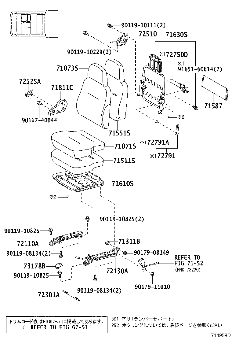 71630-37010 SPRING ASSY, FRONT SEAT BACK, RH(FOR SEPARATE TYPE) product image