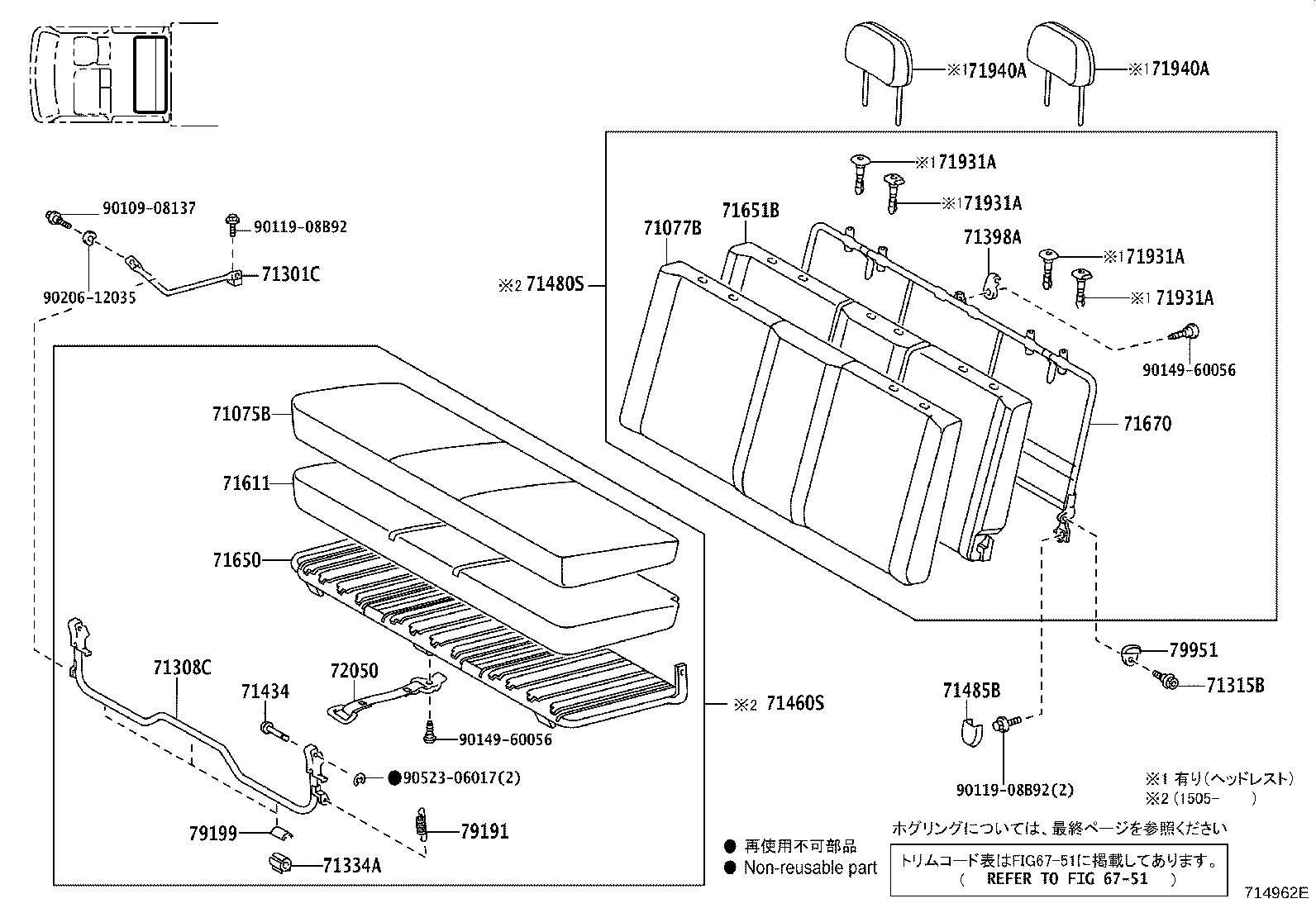 71630-37010 SPRING ASSY, FRONT SEAT BACK, RH(FOR SEPARATE TYPE) product image