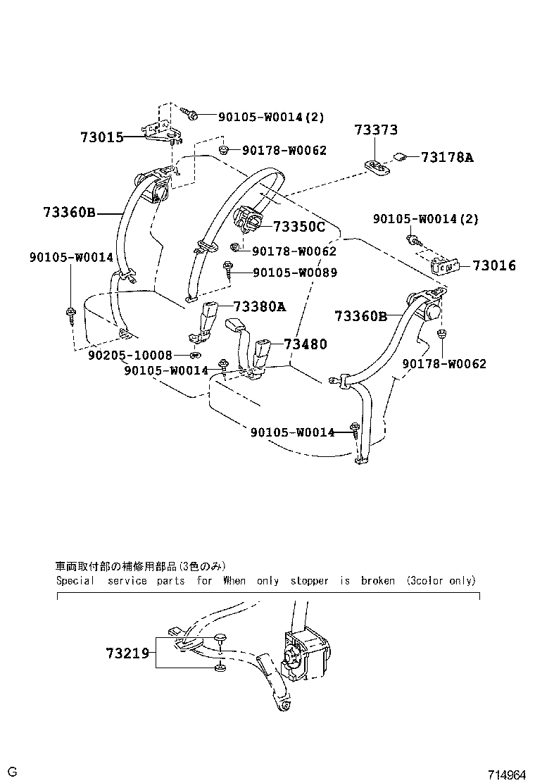 73023-02011-B1 PLATE SUB-ASSY, FRONT SHOULDER BELT ANCHOR, RH product image