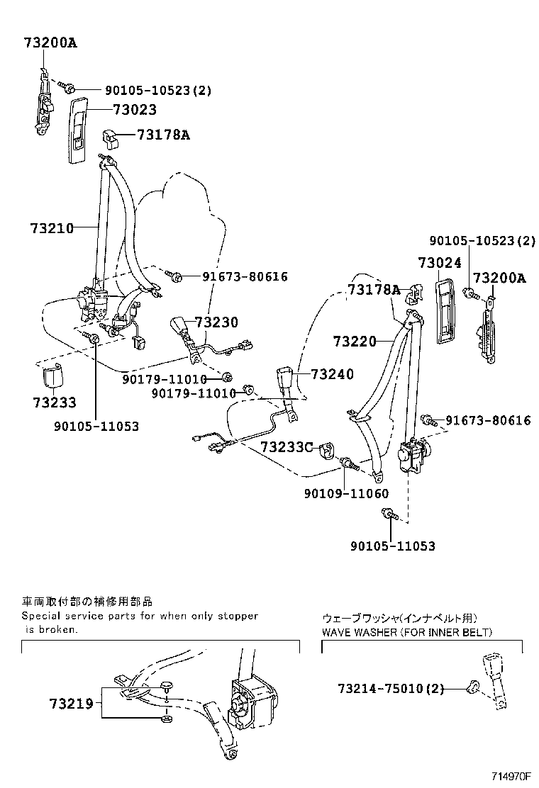 Toyota 73233-12050-C0 COVER, LAP BELT OUTER ANCHOR