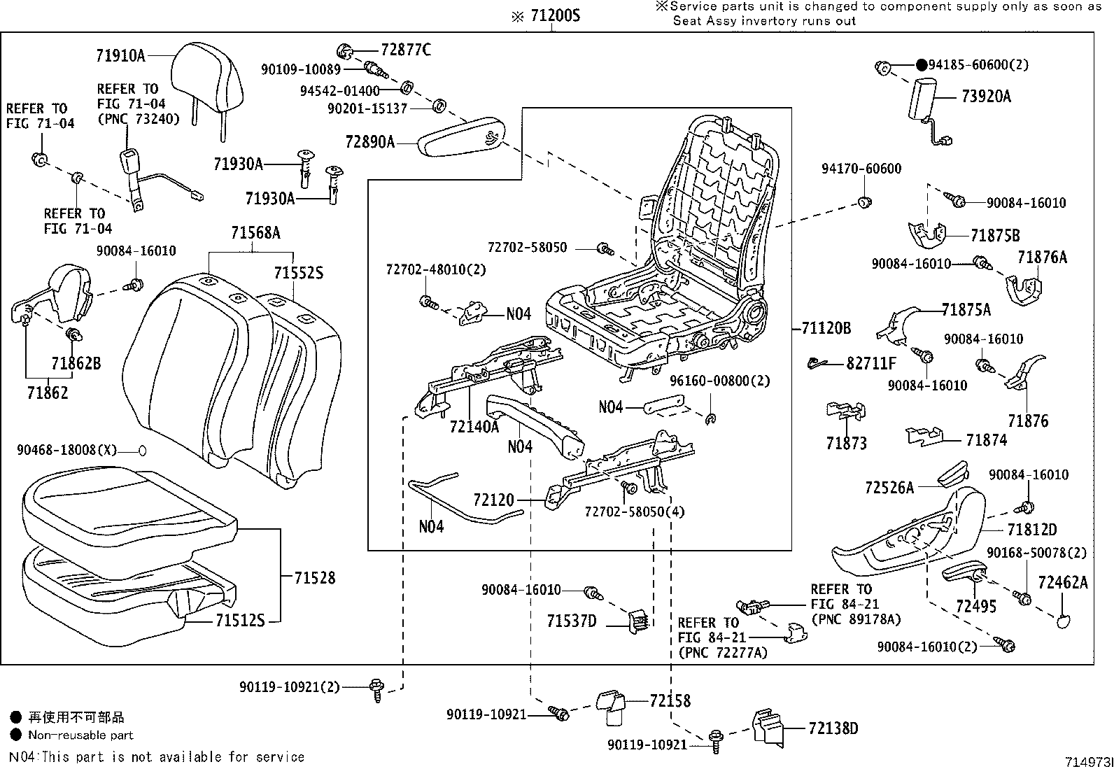 Toyota 71073-1AD00-C0 COVER, FRONT SEAT BACK, RH(FOR SEPARATE TYPE)