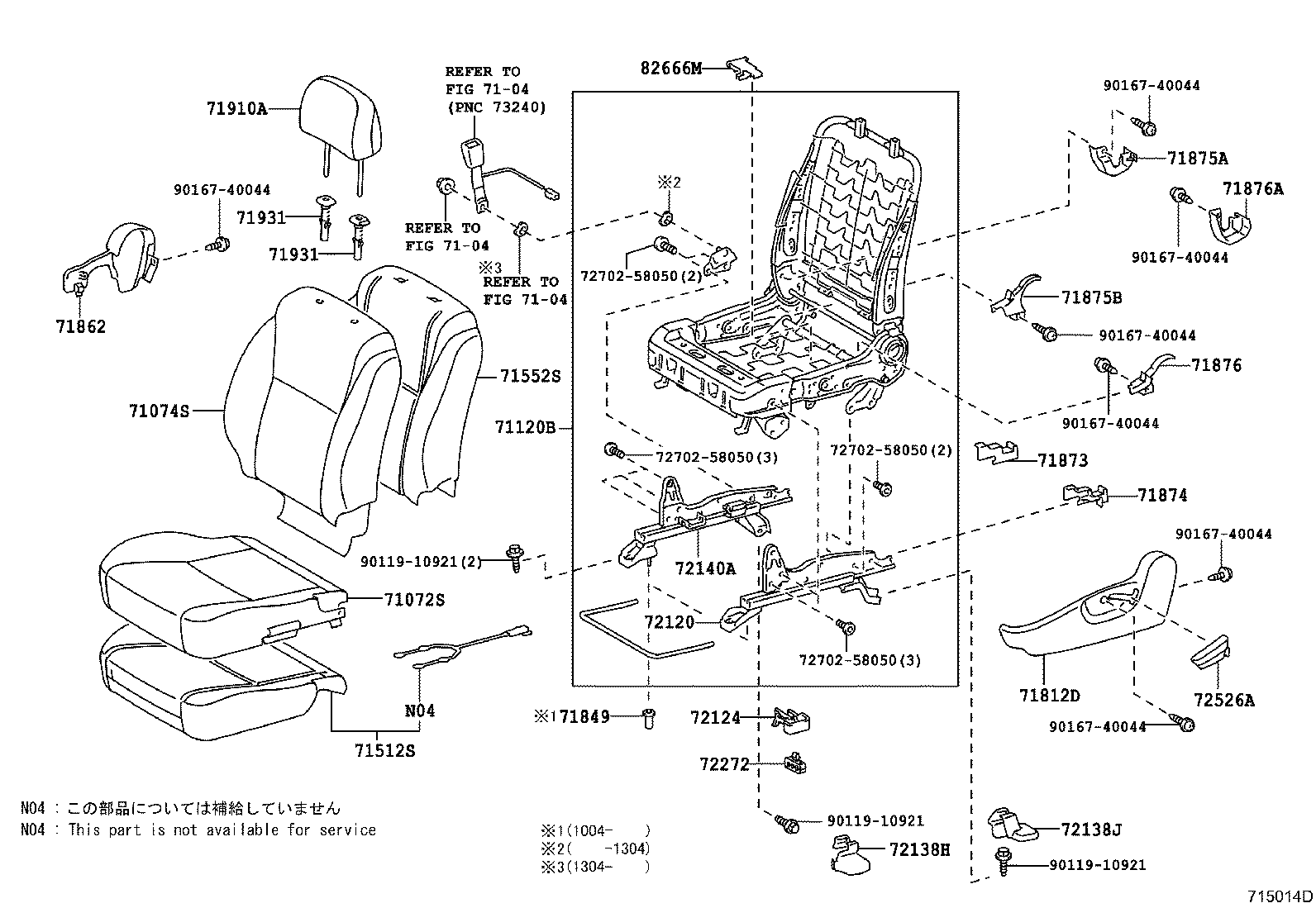 71120-12111 FRAME ASSY, FRONT SEAT W/ADJUSTER, LH product image