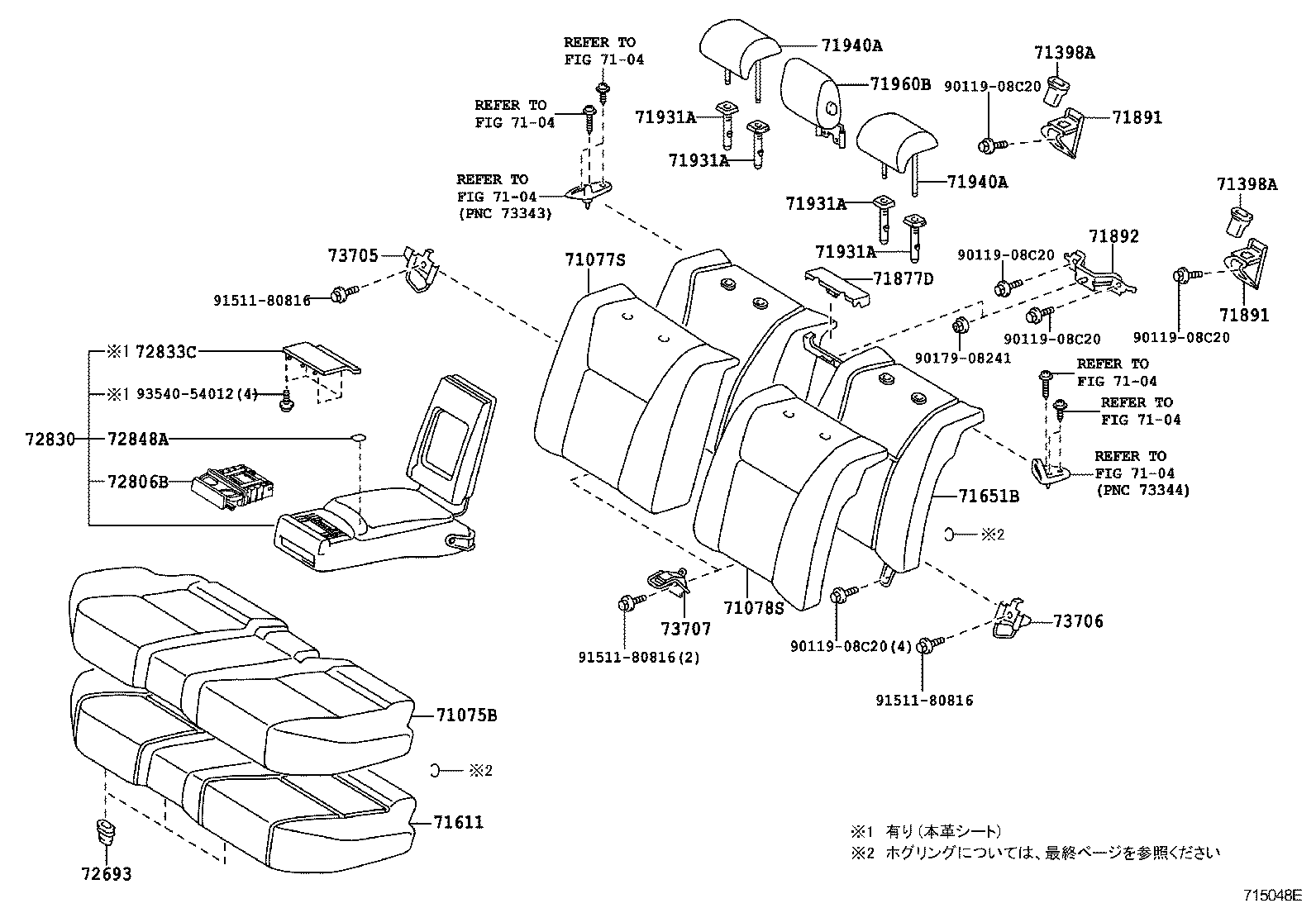 71480-50R40-C3 BACK ASSY, REAR SEAT (FOR BENCH TYPE) product image