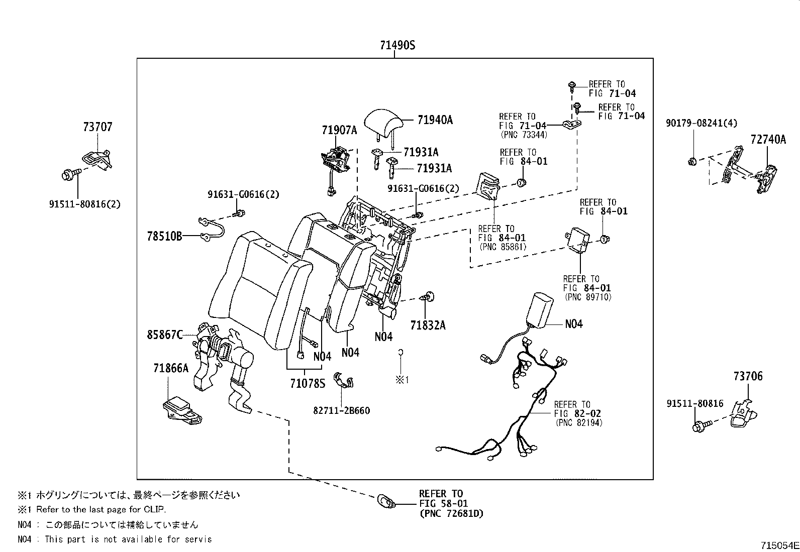 71075-50F70 COVER, REAR SEAT CUSHION, RH (FOR SEPARATE TYPE) product image