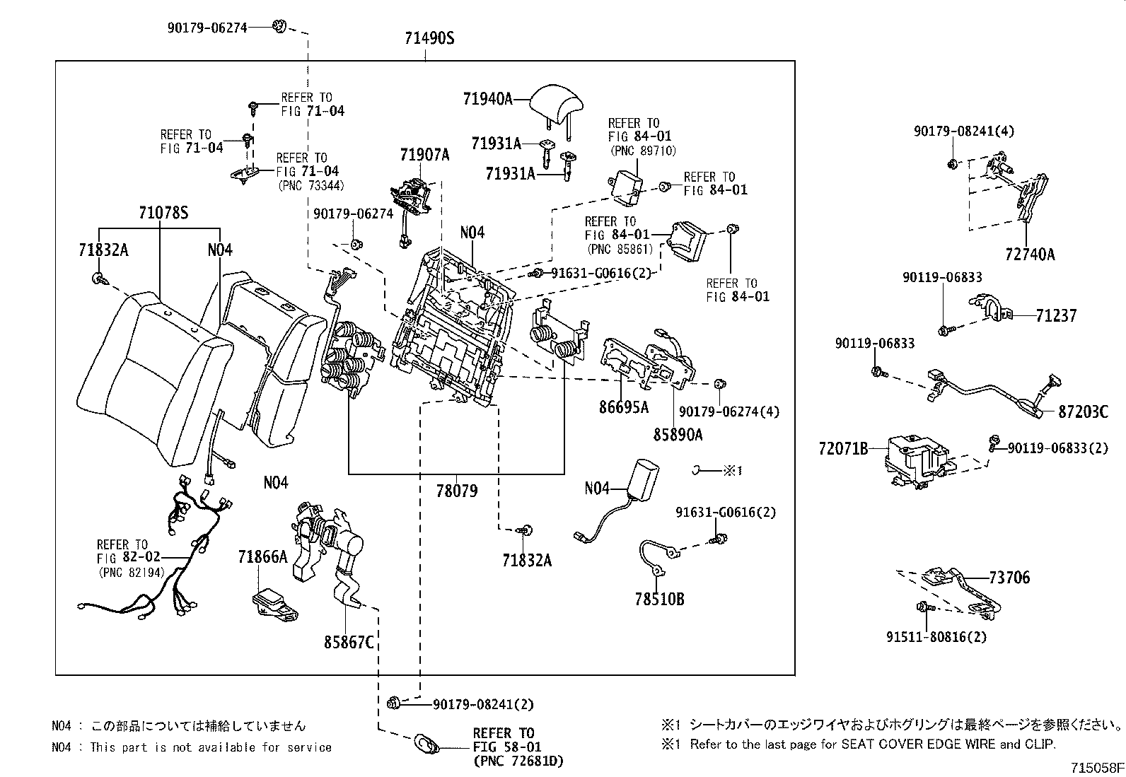 71660-50100 SPRING ASSY, REAR SEAT CUSHION, LH product image