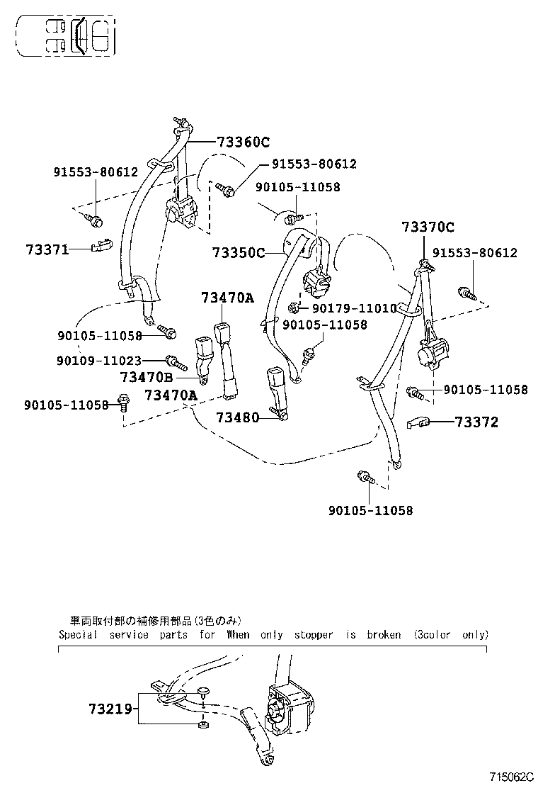 73006-48010-C0 BELT SET, REAR SEAT 3 POINT TYPE, LH product image