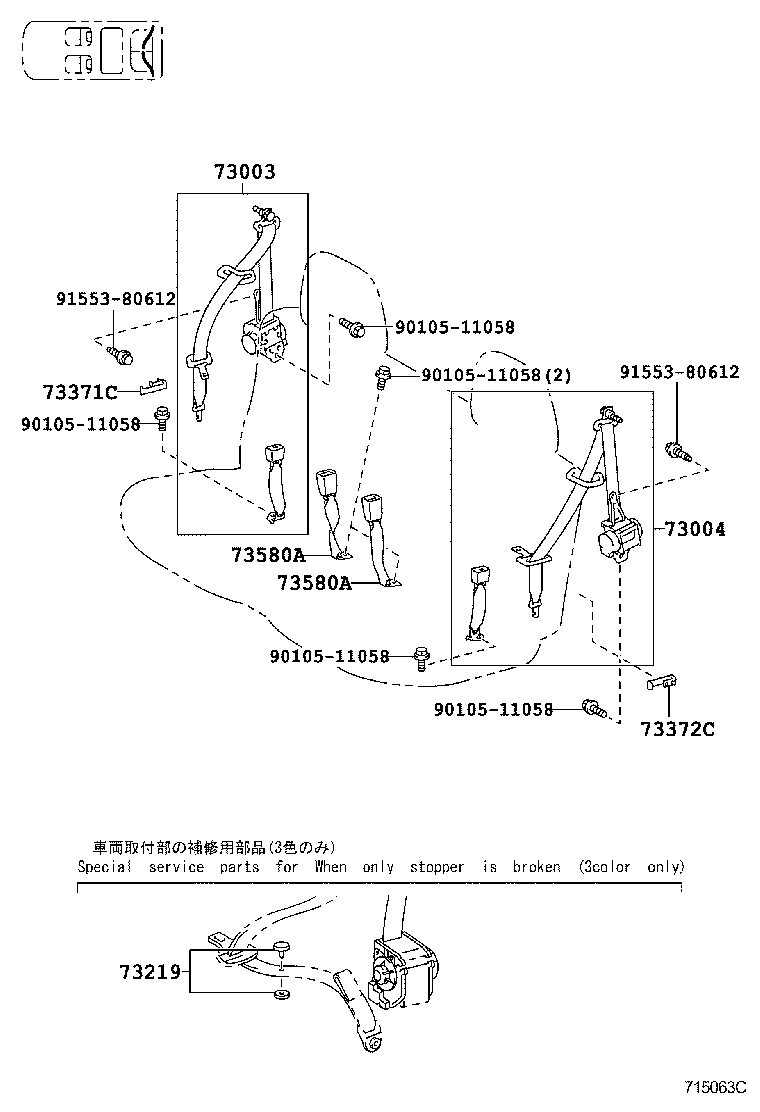Thumbnail 3 for 73023-33020-E1