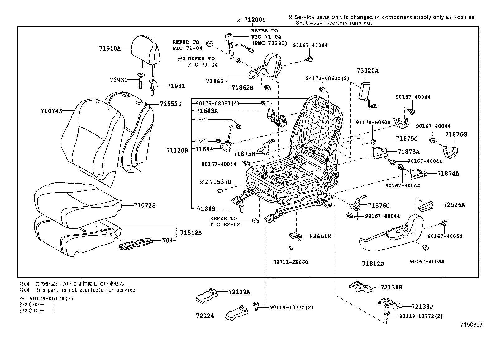 71511-48170 PAD, FRONT SEAT CUSHION, RH(FOR SEPARATE TYPE) product image