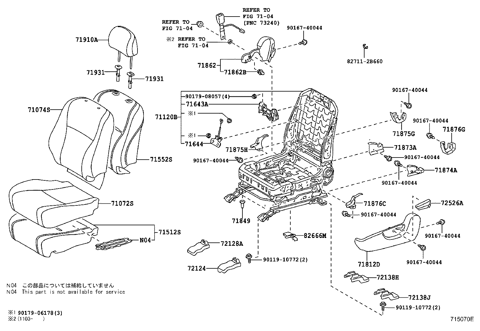 71511-48170 PAD, FRONT SEAT CUSHION, RH(FOR SEPARATE TYPE) product image
