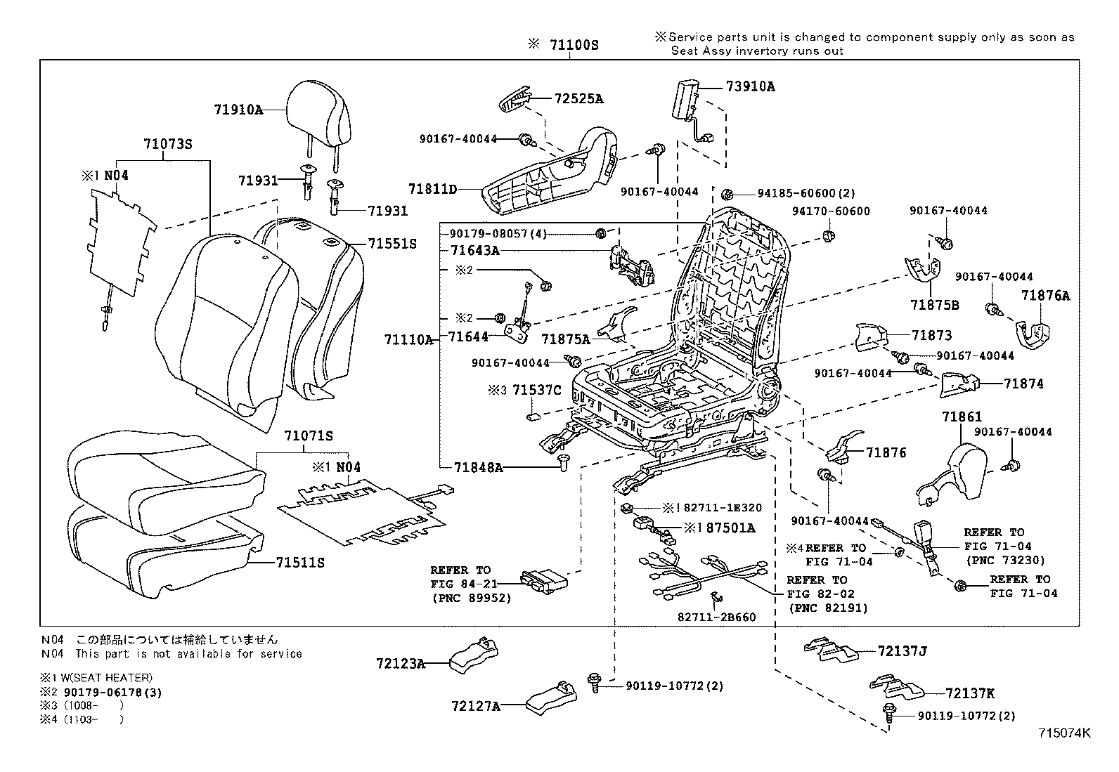 Toyota 71073-48631-C0 COVER, FRONT SEAT BACK, RH(FOR SEPARATE TYPE)