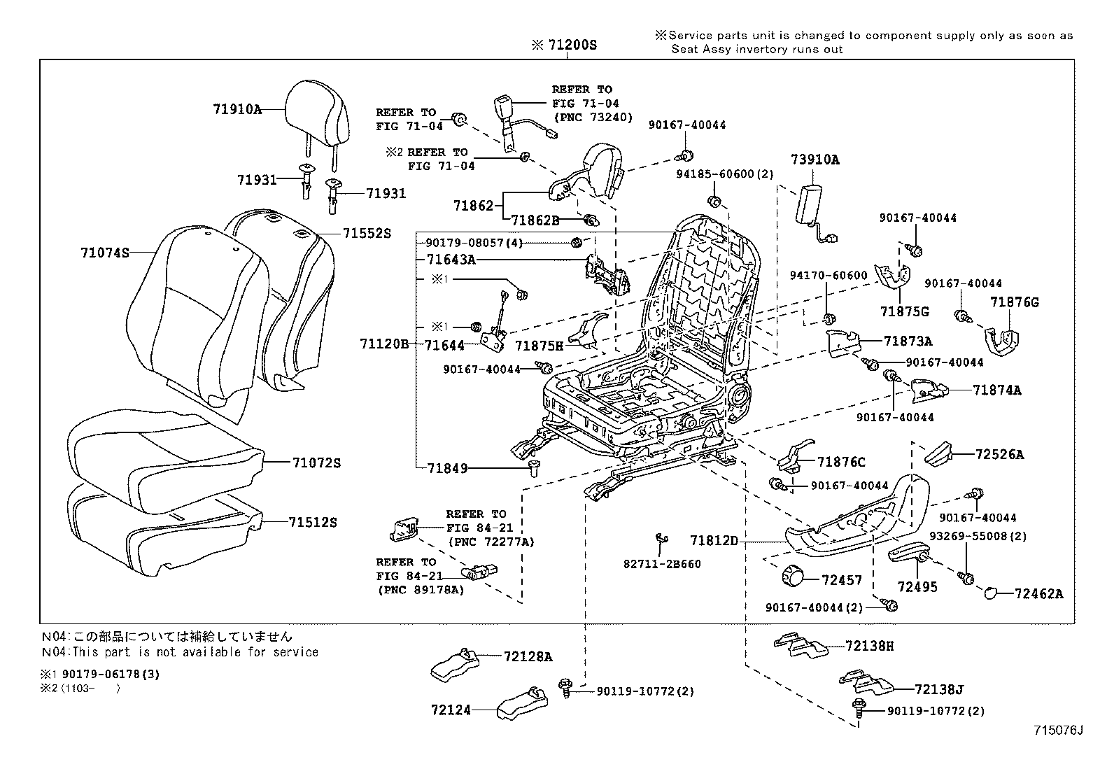 Thumbnail 3 for 71073-48631-C0