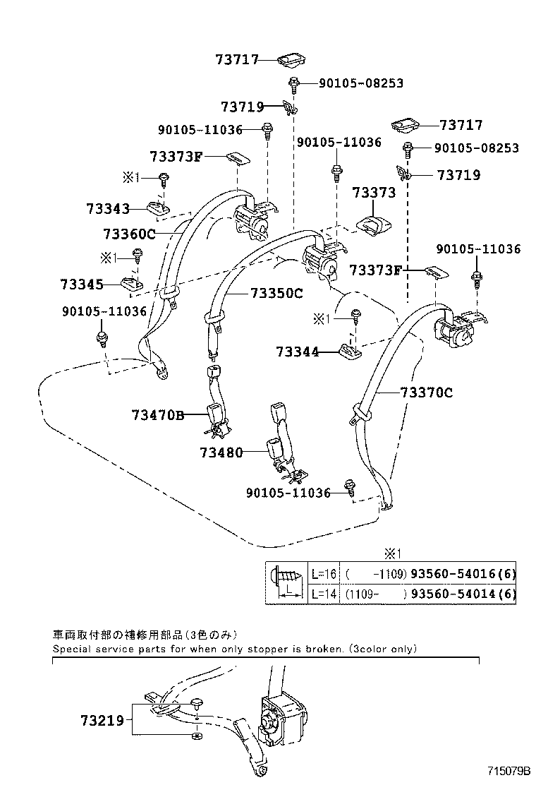 73230-2B050-C0 BELT ASSY, FRONT SEAT INNER, RH product image