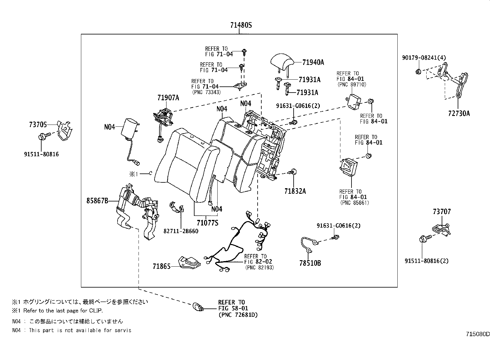 Thumbnail 2 for 71075-50A50-B0
