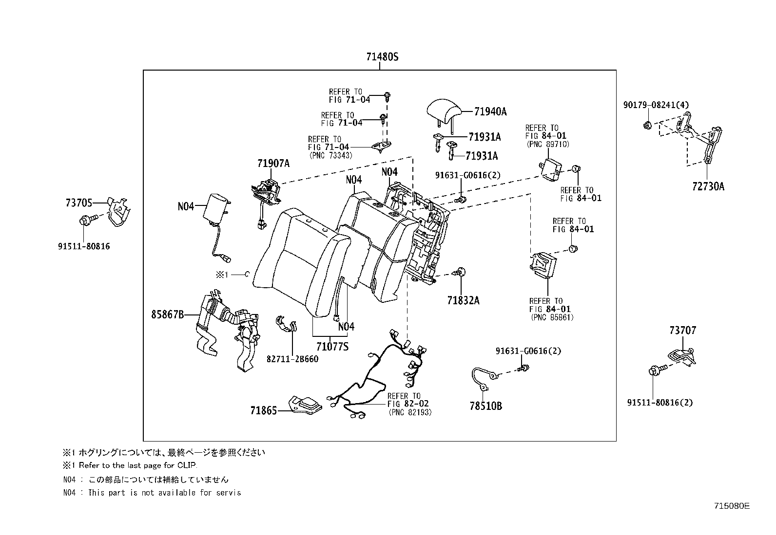Toyota 71650-50140 SPRING ASSY, REAR SEAT CUSHION, RH