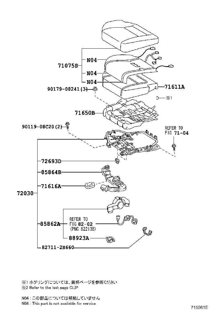 Thumbnail 15 for 71650-50140