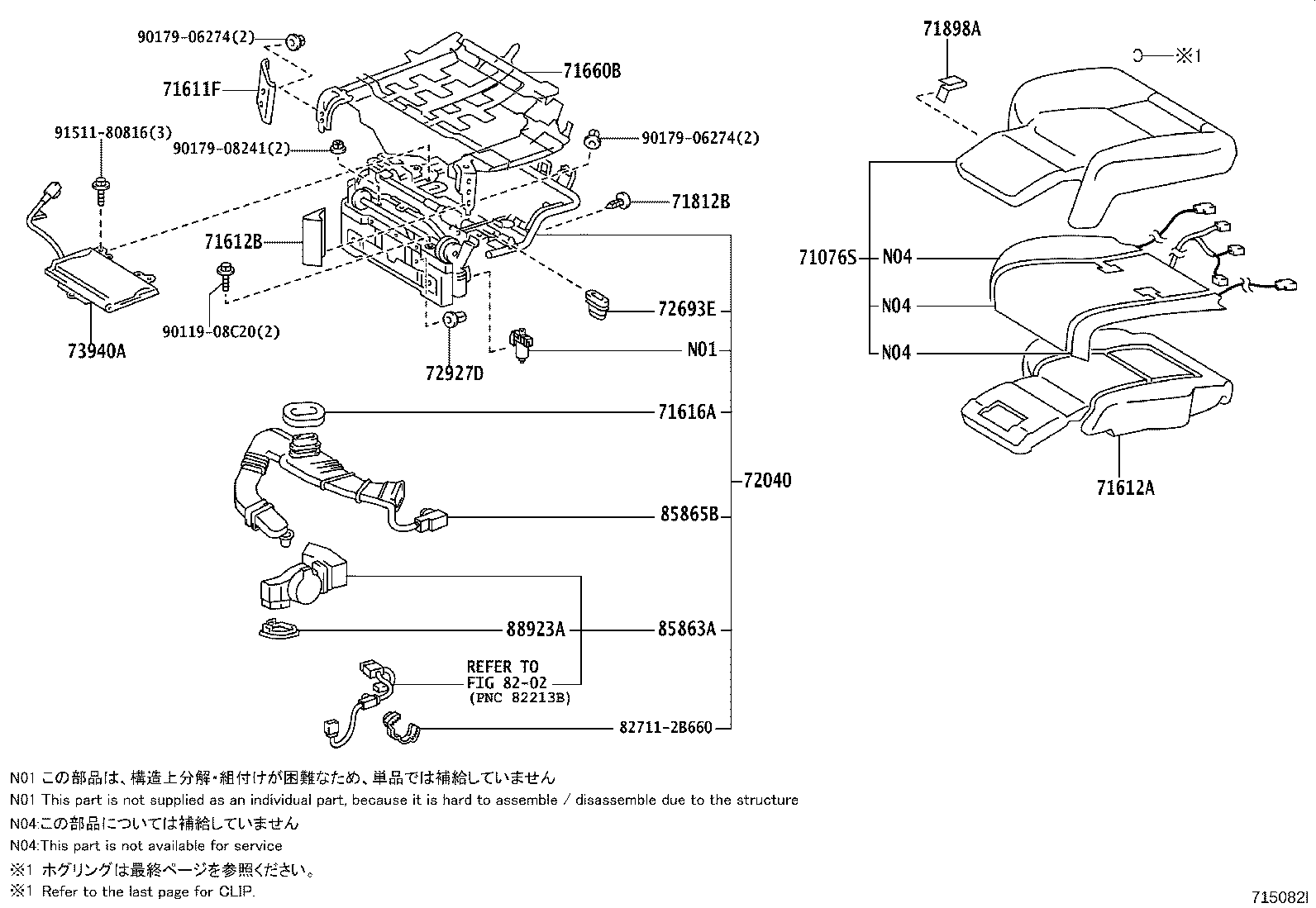 71075-50C30-C0 COVER, REAR SEAT CUSHION, RH (FOR SEPARATE TYPE) product image