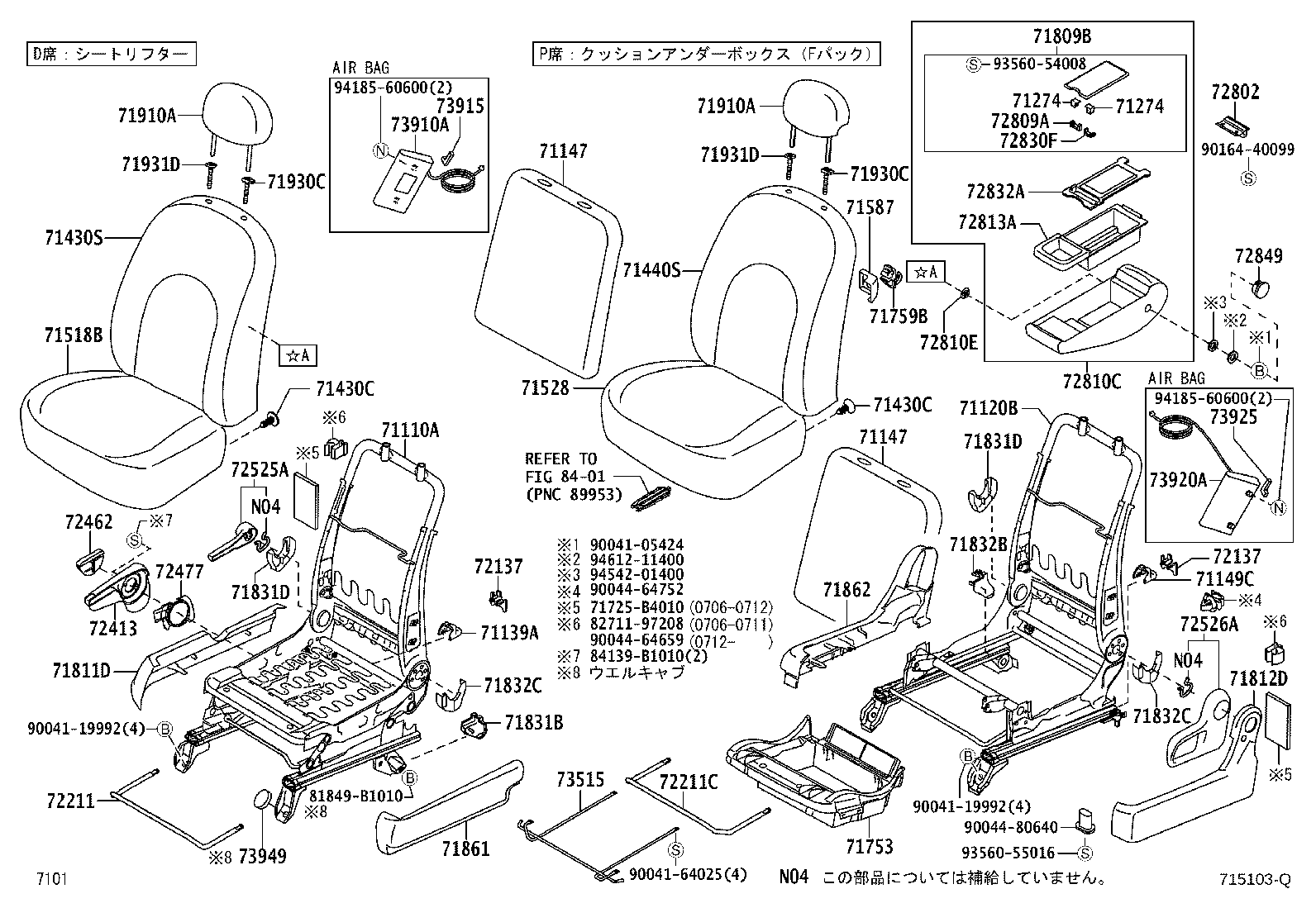 71012-B1010 FRAME SUB-ASSY, FRONT SEAT CUSHION, LH product image