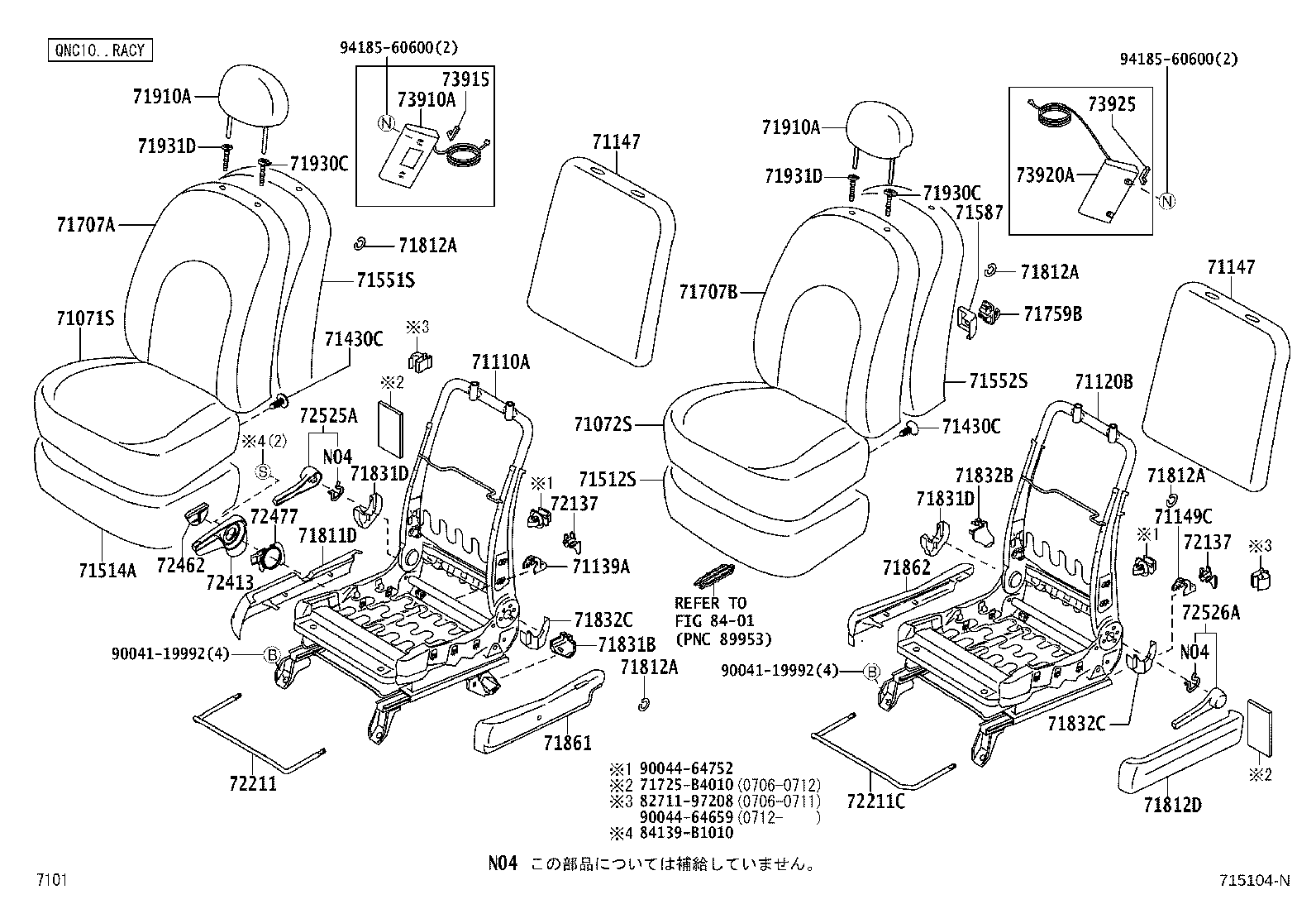 71012-B1010 FRAME SUB-ASSY, FRONT SEAT CUSHION, LH product image