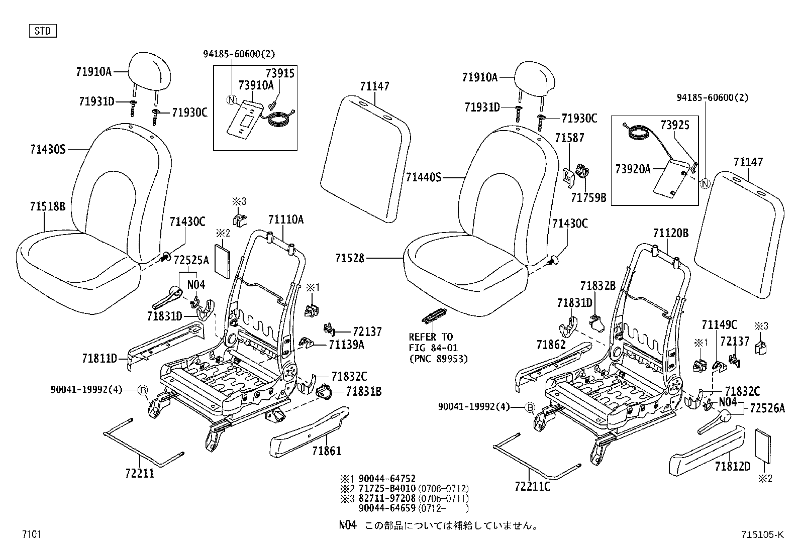 71012-B1010 FRAME SUB-ASSY, FRONT SEAT CUSHION, LH product image