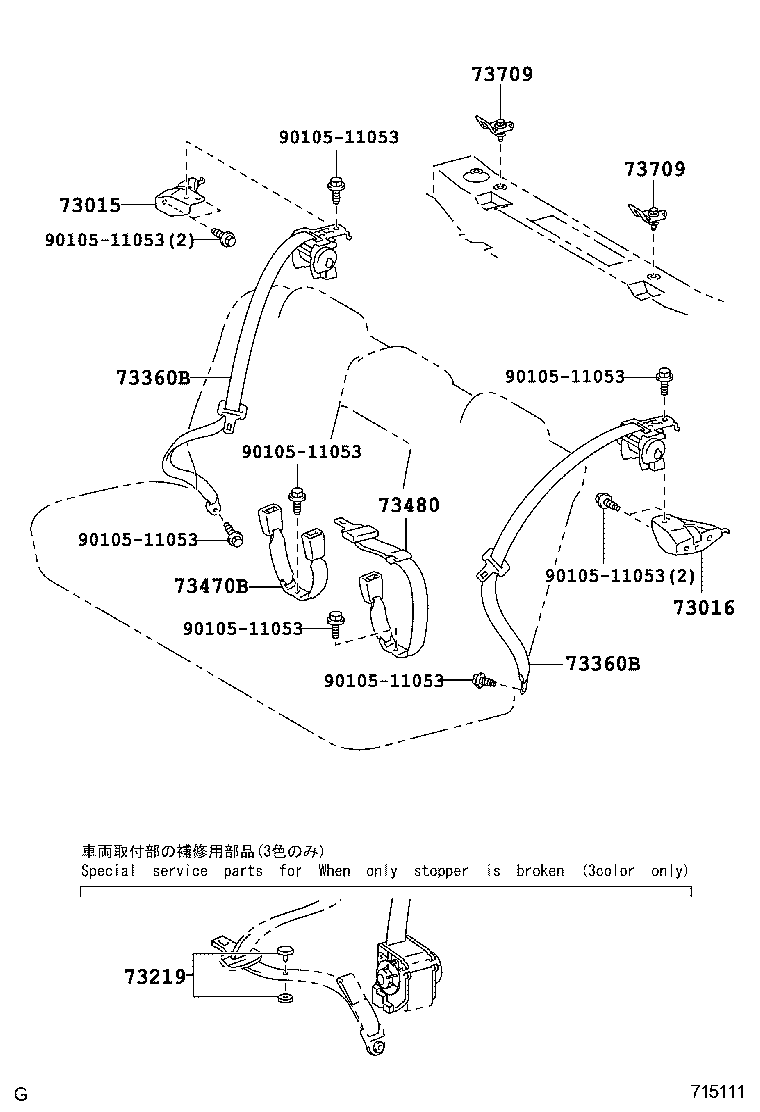 73380-13140-C2 BELT ASSY, REAR SEAT, INNER product image