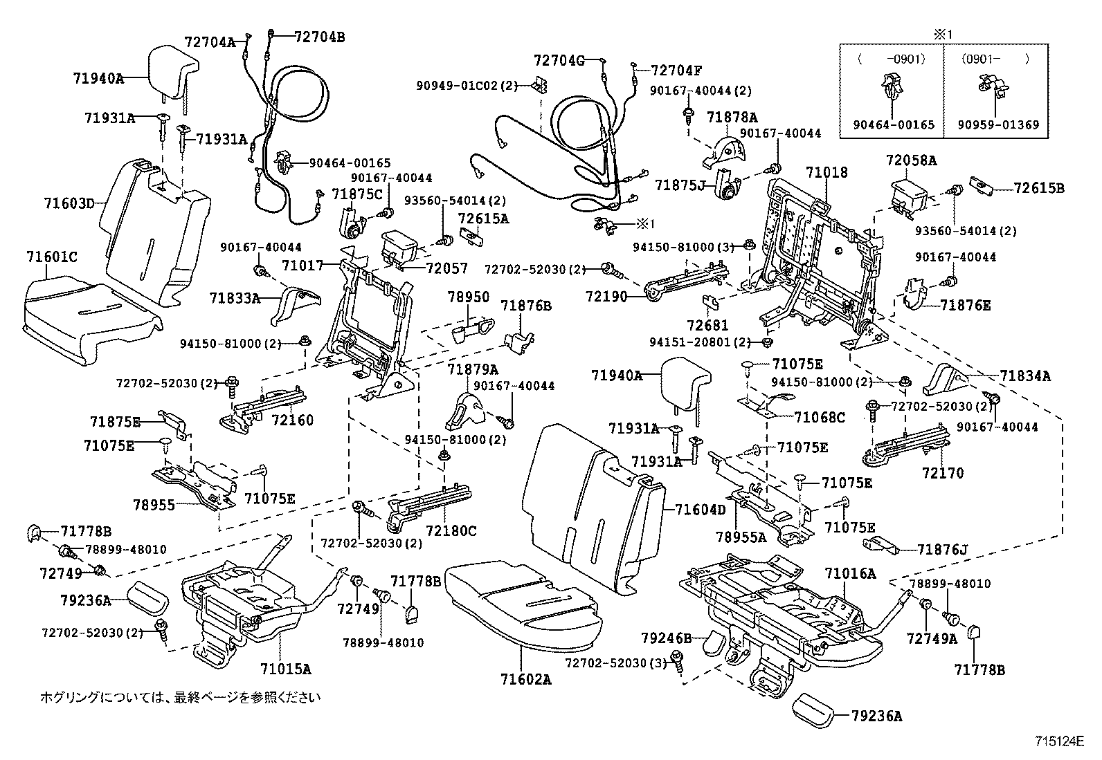 71016-52100 FRAME SUB-ASSY, REAR SEAT CUSHION, LH product image