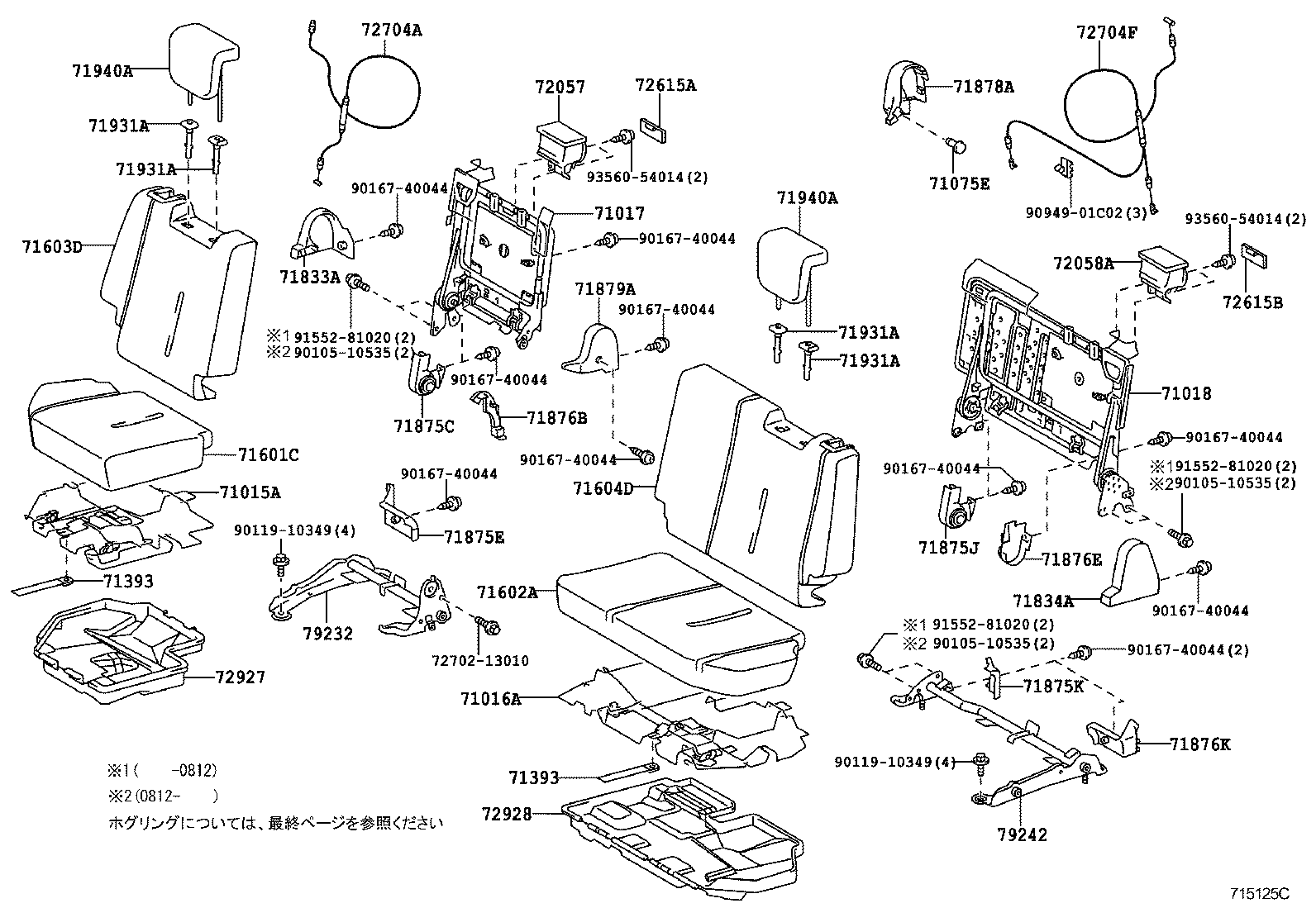 71016-52100 FRAME SUB-ASSY, REAR SEAT CUSHION, LH product image
