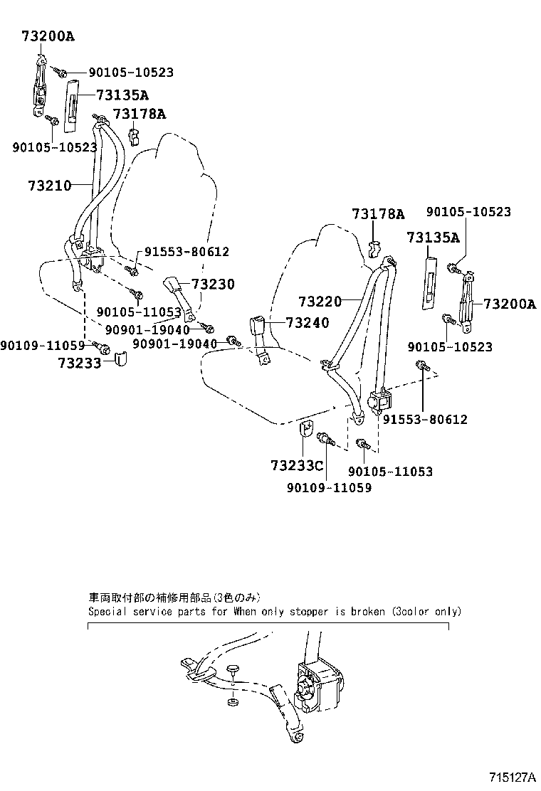 Toyota 73220-52860-B0 BELT ASSY, FRONT SEAT OUTER, LH