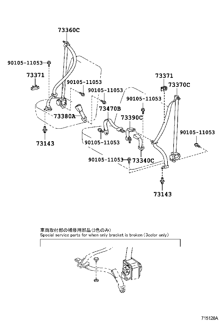 73390-52040-B0 BELT ASSY, REAR NO.1 SEAT, INNER LH product image