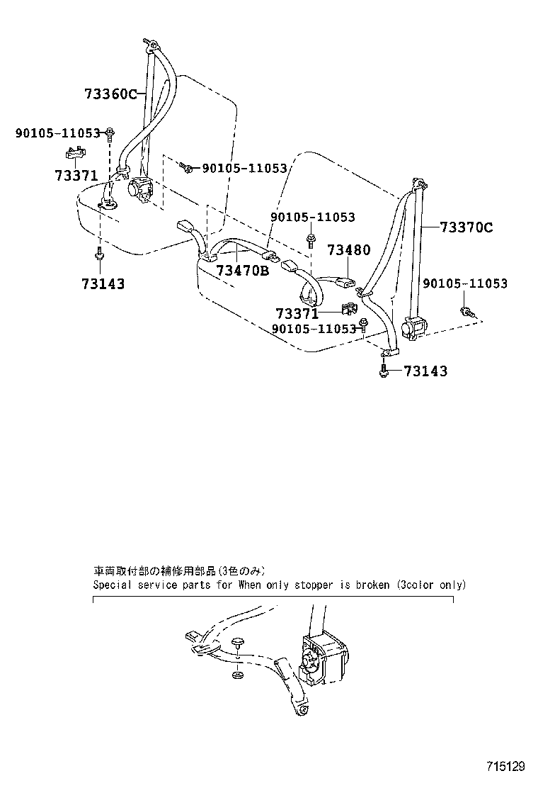 73390-52040-B0 BELT ASSY, REAR NO.1 SEAT, INNER LH product image
