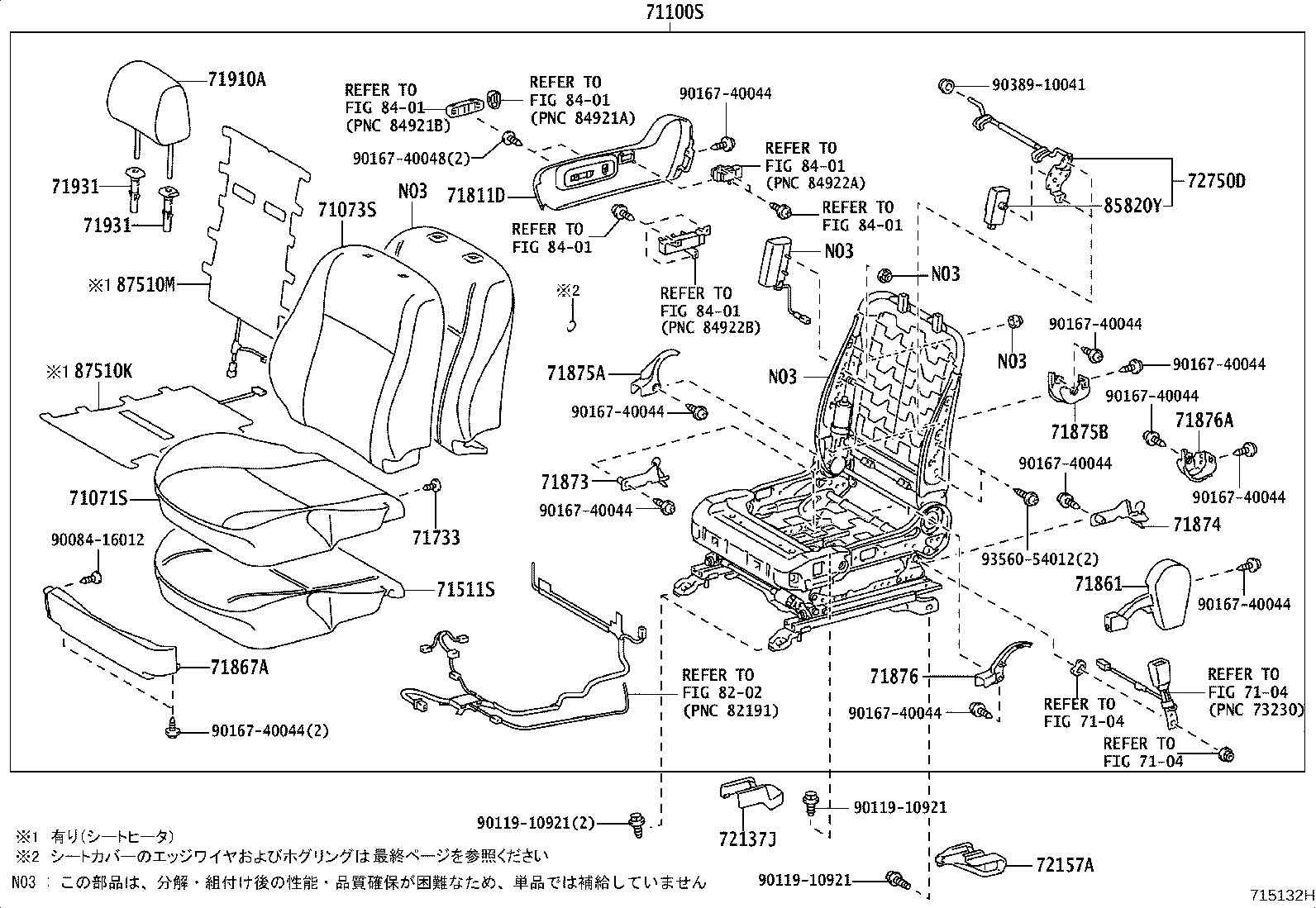 71052-20080 PAD, FRONT SEAT CUSHION, LH (FOR SEPARATE TYPE) product image