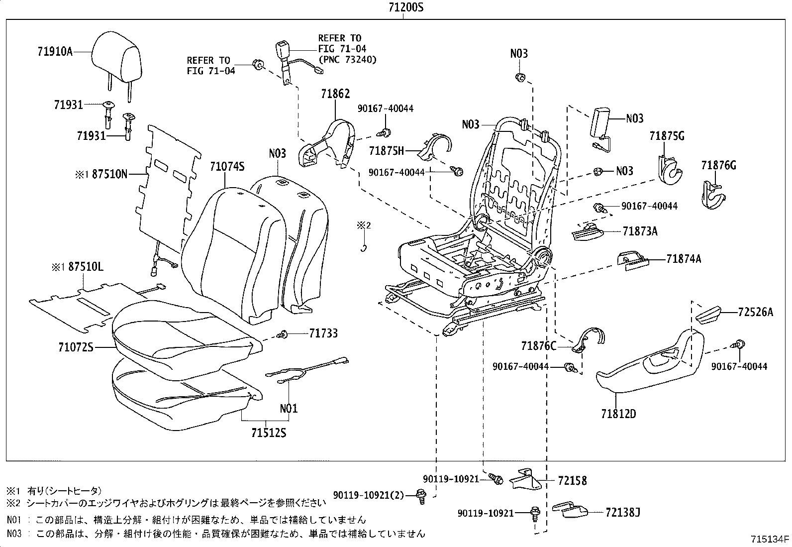 71052-20080 PAD, FRONT SEAT CUSHION, LH (FOR SEPARATE TYPE) product image