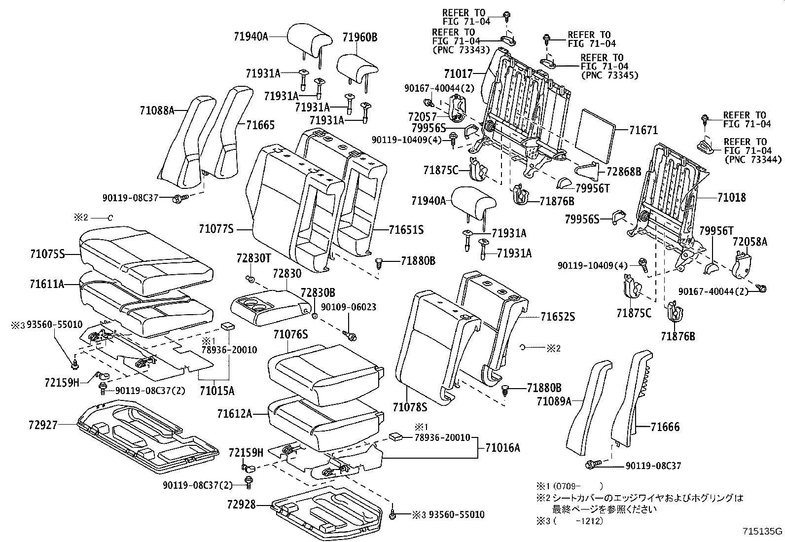 71016-20060 FRAME SUB-ASSY, REAR SEAT CUSHION, LH product image