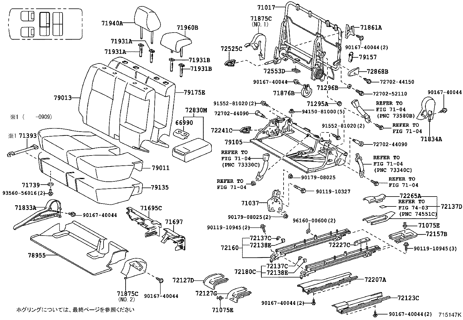 71017-44080 FRAME SUB-ASSY, REAR SEAT BACK, RH product image