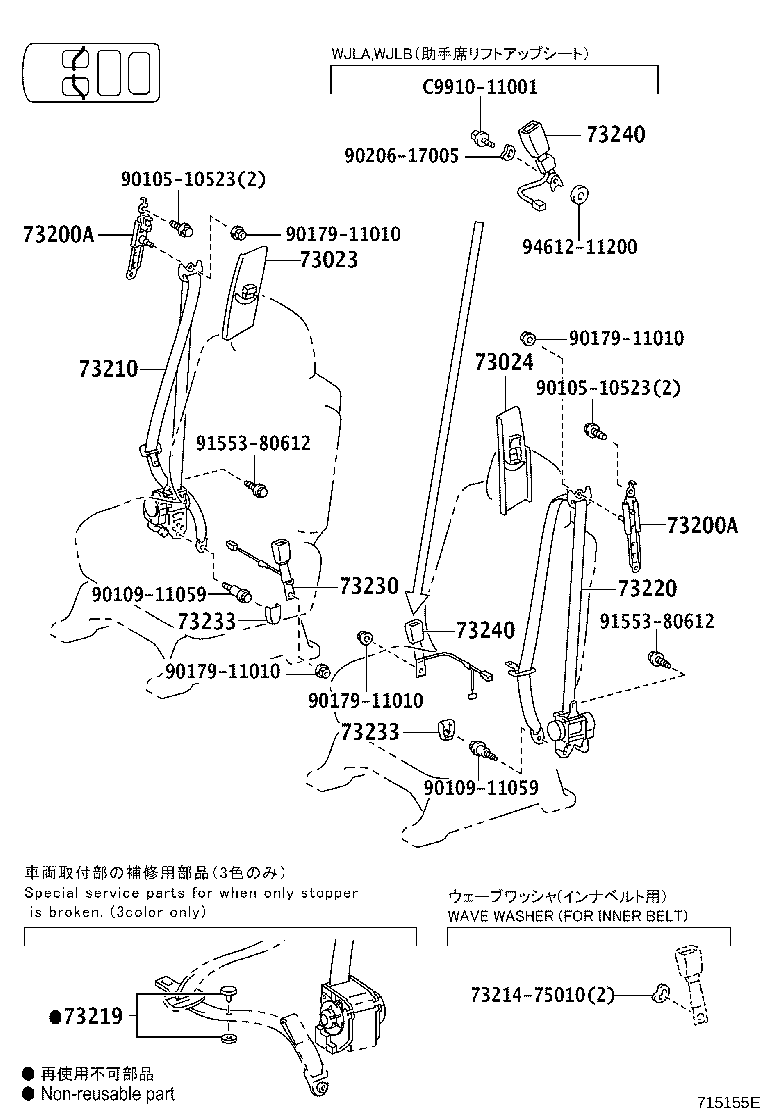 73230-28540-B0 BELT ASSY, REAR NO.1 SEAT, INNER LH product image