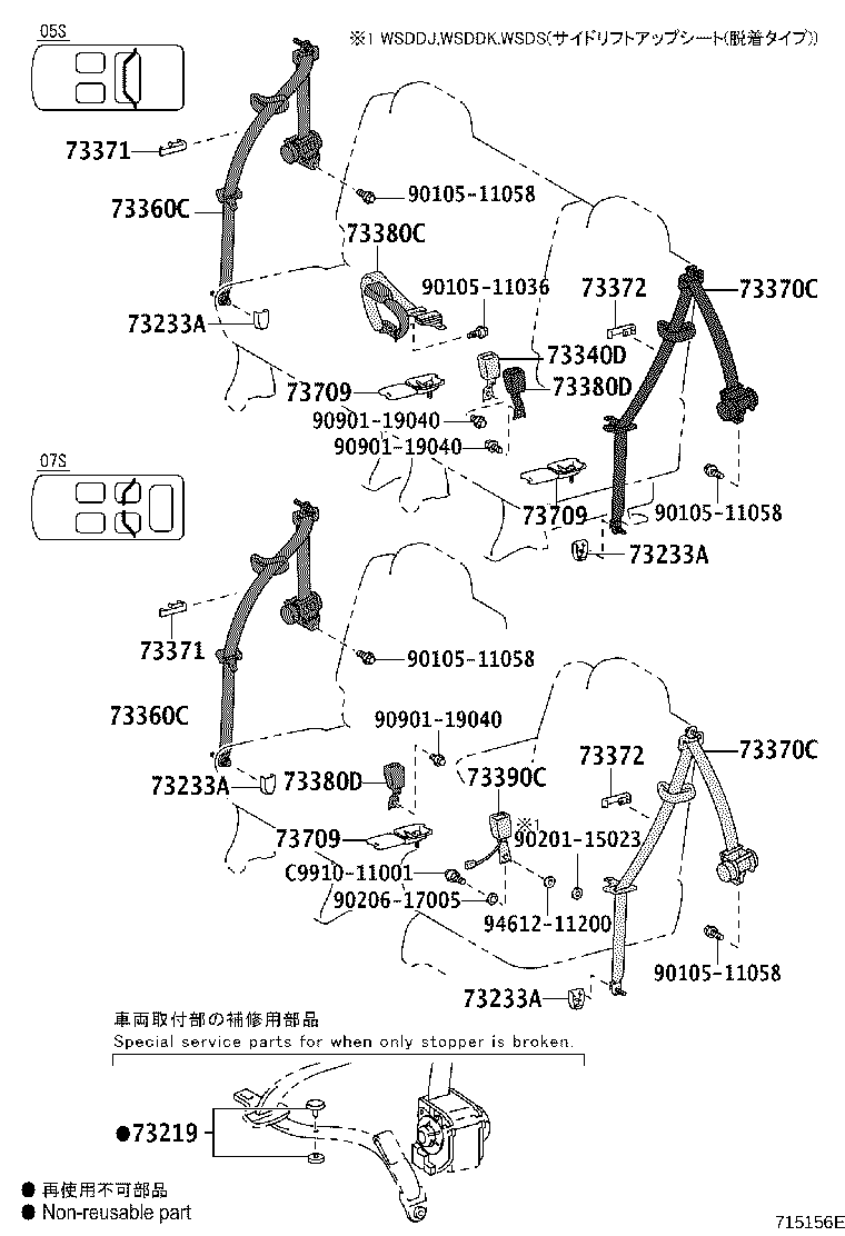 73230-28540-B0 BELT ASSY, REAR NO.1 SEAT, INNER LH product image