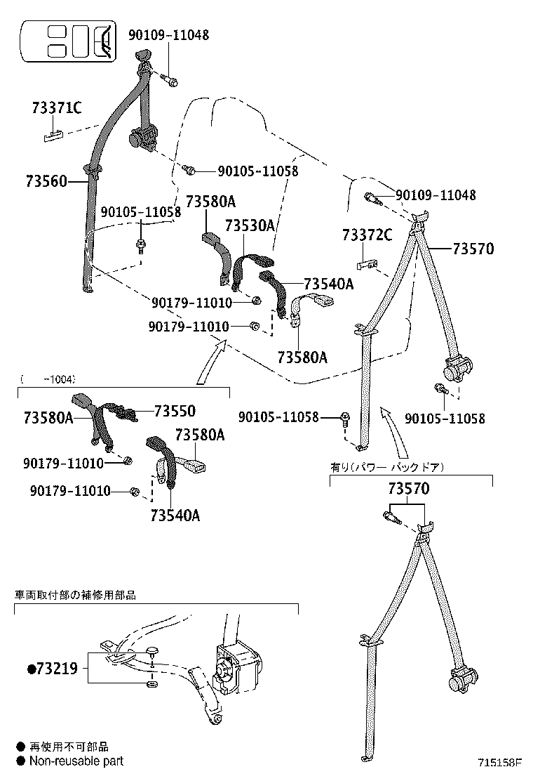 73230-28540-B0 BELT ASSY, REAR NO.1 SEAT, INNER LH product image